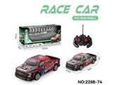 OBL10465489 - Remote control cars / tanks