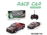 OBL10465490 - Remote control cars / tanks