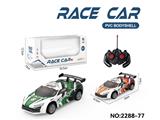 OBL10465495 - Remote control cars / tanks