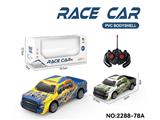 OBL10465498 - Remote control cars / tanks