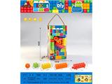 OBL10465636 - PET盒A款(含提手)中颗粒积木150克(55PCS+)