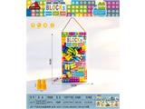 OBL10465644 - PET盒A款(含提手)子弹头莫兰迪积木260克(280PCS+)