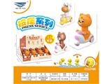 OBL10465696 - Pressing power toys