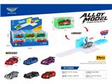 OBL10465703 - Die-cast toys