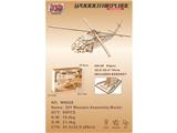 OBL10465745 - Patchwork