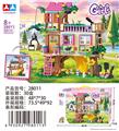 OBL10465753 - 女孩树屋积木508PCS