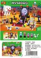 OBL10465757 - Puzzle