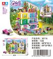OBL10465758 - 好朋友别墅积木1310PCS