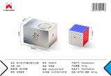 OBL10465780 - 影六阶三代轴心磁力UV版