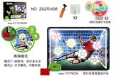 OBL10465852 - Soccer / football door