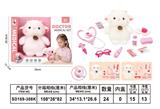 OBL10465873 - DoctorToy