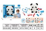 OBL10465876 - DoctorToy