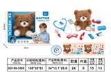 OBL10465877 - DoctorToy