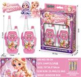 OBL10465917 - Toyphone/interphone