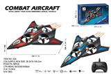 OBL10465936 - 2.4G 四轴飞行器  带定高
