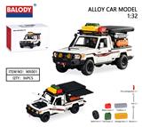 OBL10465941 - Die-cast toys