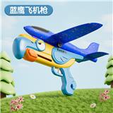 OBL10465947 - Soft bullet gun / Table Tennis gun