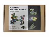 OBL10465990 - 64PCS 夜光磁性积木：带磁性旋转器