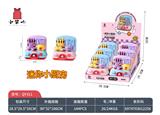 OBL10465994 - Kitchenware / tableware / tea