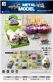OBL10466016 - Die-cast toys