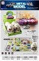 OBL10466017 - Die-cast toys