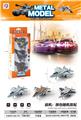 OBL10466018 - Die-cast toys