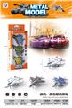 OBL10466019 - Die-cast toys
