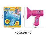 OBL10466023 - 史迪仔卡通益智儿童玩具喇叭变声麦克风扩音器