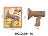 OBL10466026 - 卡皮巴拉卡通益智儿童玩具喇叭变声麦克风扩音器
