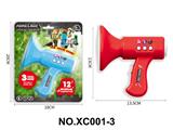 OBL10466040 - 我的世界卡通益智儿童玩具喇叭变声麦克风扩音器