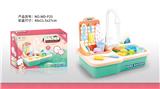 OBL10466063 - Kitchenware / tableware / tea