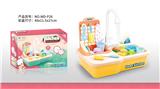 OBL10466064 - Kitchenware / tableware / tea
