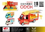 OBL10466082 - Die-cast toys