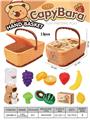 OBL10466130 - Kitchenware / tableware / tea