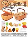 OBL10466131 - Kitchenware / tableware / tea