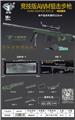 OBL10466149 - Electric gun