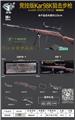 OBL10466150 - Electric gun
