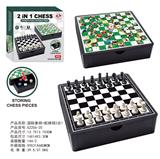 OBL10466153 - Game classes / chess