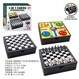 OBL10466154 - Game classes / chess