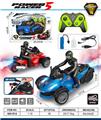 OBL10466159 - Remote control cars / tanks