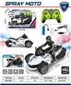 OBL10466161 - Remote control cars / tanks