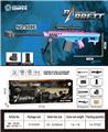 OBL10466256 - Electric gun