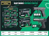 OBL10466259 - Electric gun