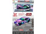 OBL10466425 - 1:14四通遥控车车身UV镀 
带车灯 
包装镭射金银卡
