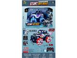 OBL10466439 - 1:16九通横走遥控吉普警车
明轮带灯光 带3首音乐  
车身UV镀 带灯光 2色混装
 包装金银卡镭射工艺