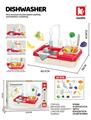 OBL10466635 - Kitchenware / tableware / tea