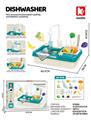 OBL10466636 - Kitchenware / tableware / tea