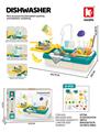 OBL10466638 - Kitchenware / tableware / tea