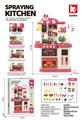OBL10466639 - Kitchenware / tableware / tea