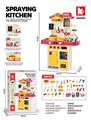 OBL10466646 - Kitchenware / tableware / tea